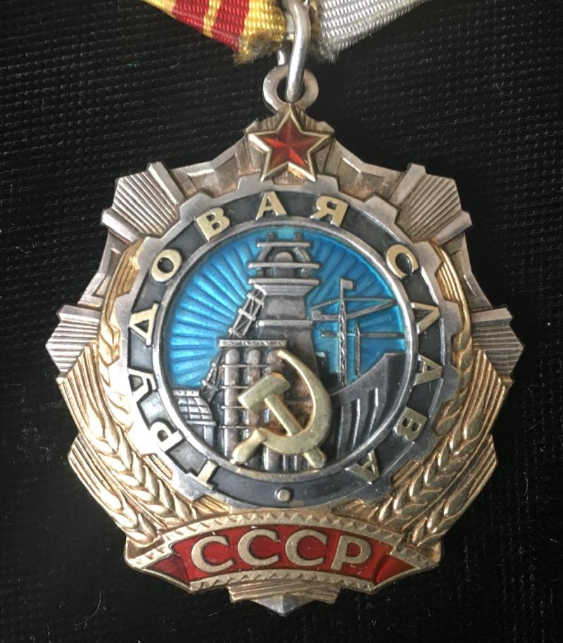 SOVIET ORDER OF LABOUR GLORY 2nd CLASS & DOC