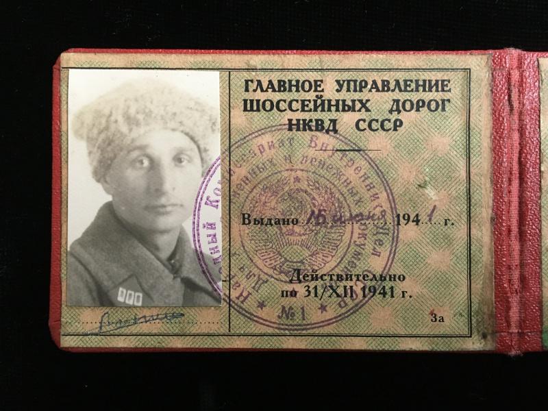 1941 DATED NKVD PHOTO ID PERMIT