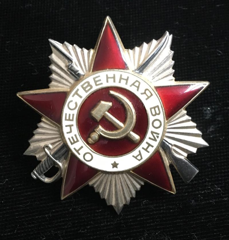 2nd CLASS SOVIET ORDER OF THE PATRIOTIC WAR