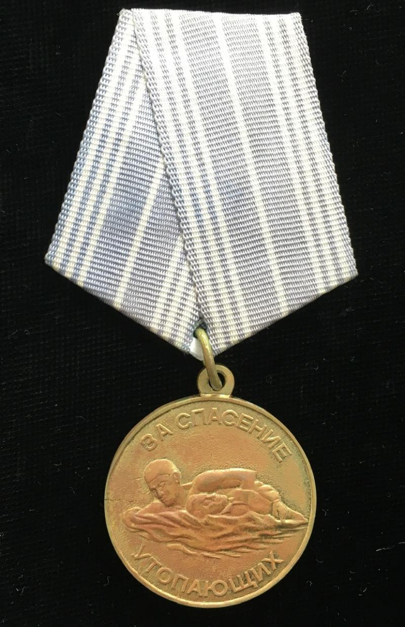 SOVIET MEDAL FOR SAVING LIFE FROM DROWNING