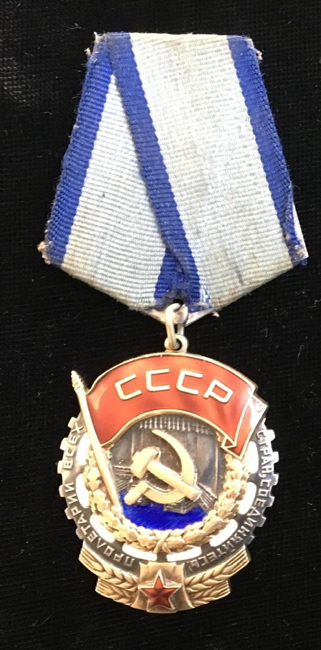 SOVIET ORDER OF THE RED BANNER OF LABOUR (2)