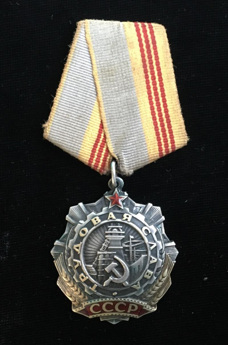 SOVIET ORDER OF LABOUR GLORY 3rd CLASS