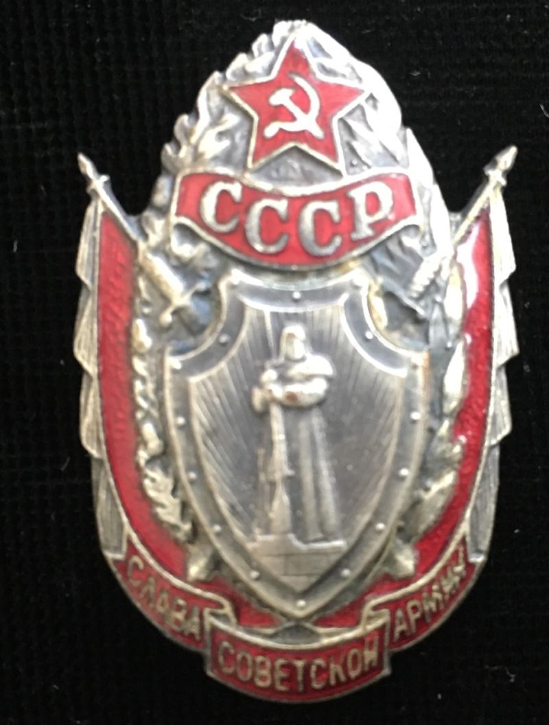 BADGE OF GLORY FOR THE SOVIET SOLDIER