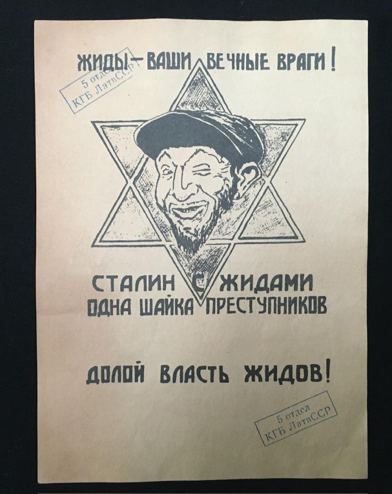 WW2 GERMAN ANTI SEMITIC SOVIET PROPAGANDA FLYER