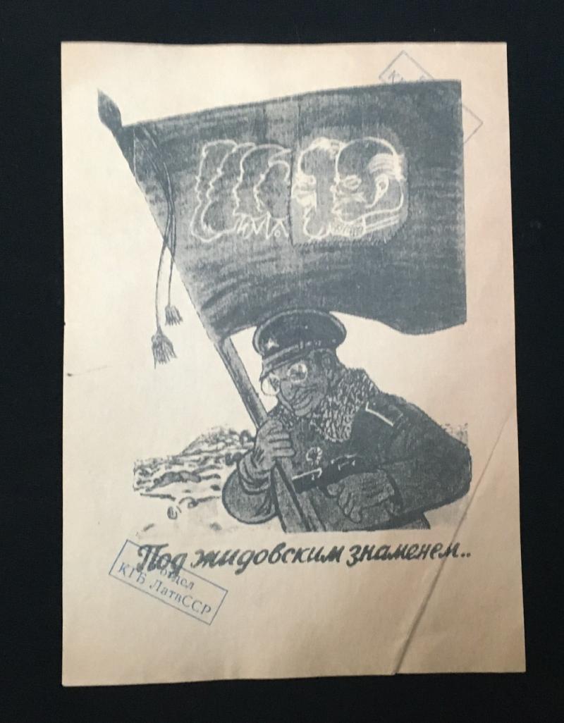 WW2 GERMAN ANTI SEMITIC SOVIET PROPAGANDA FLYER