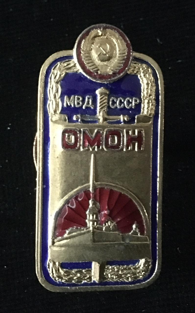 SOVIET BADGE OF LENINGRAD MVD OMON UNITS