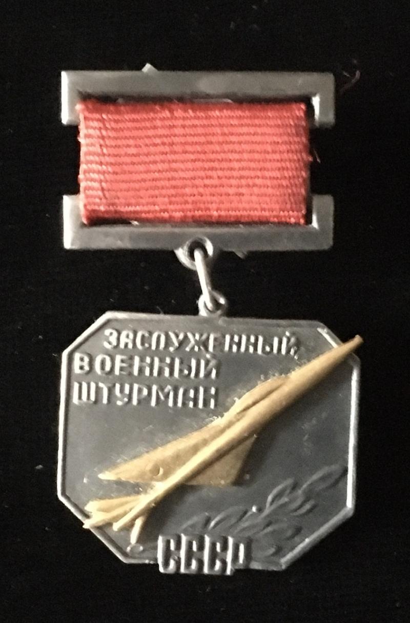 SOVIET HONOURED NAVIGATOR BADGE