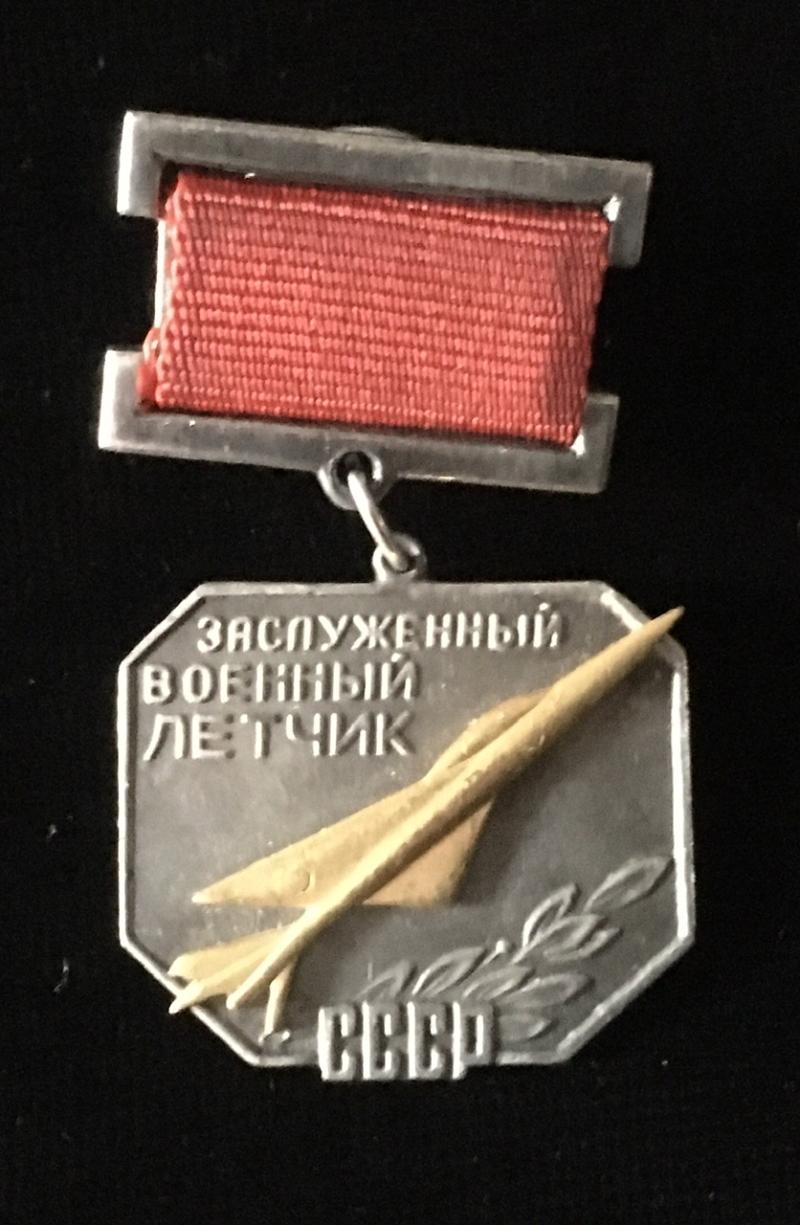 SOVIET HONOURED MILITARY PILOT BADGE