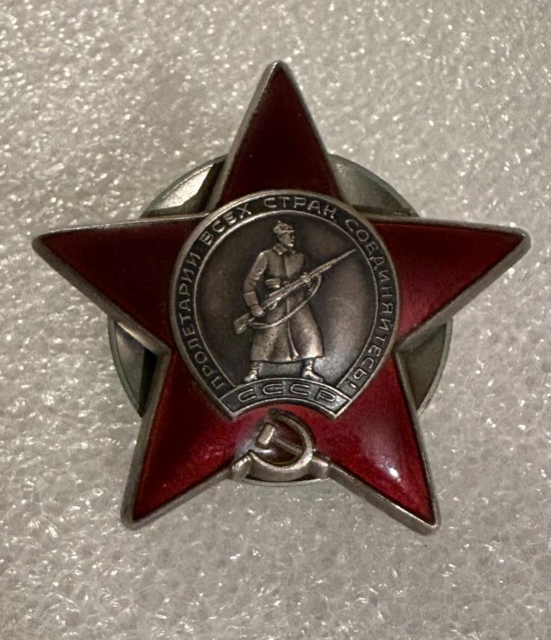 GENUINE SOVIET ORDER OF THE RED STAR