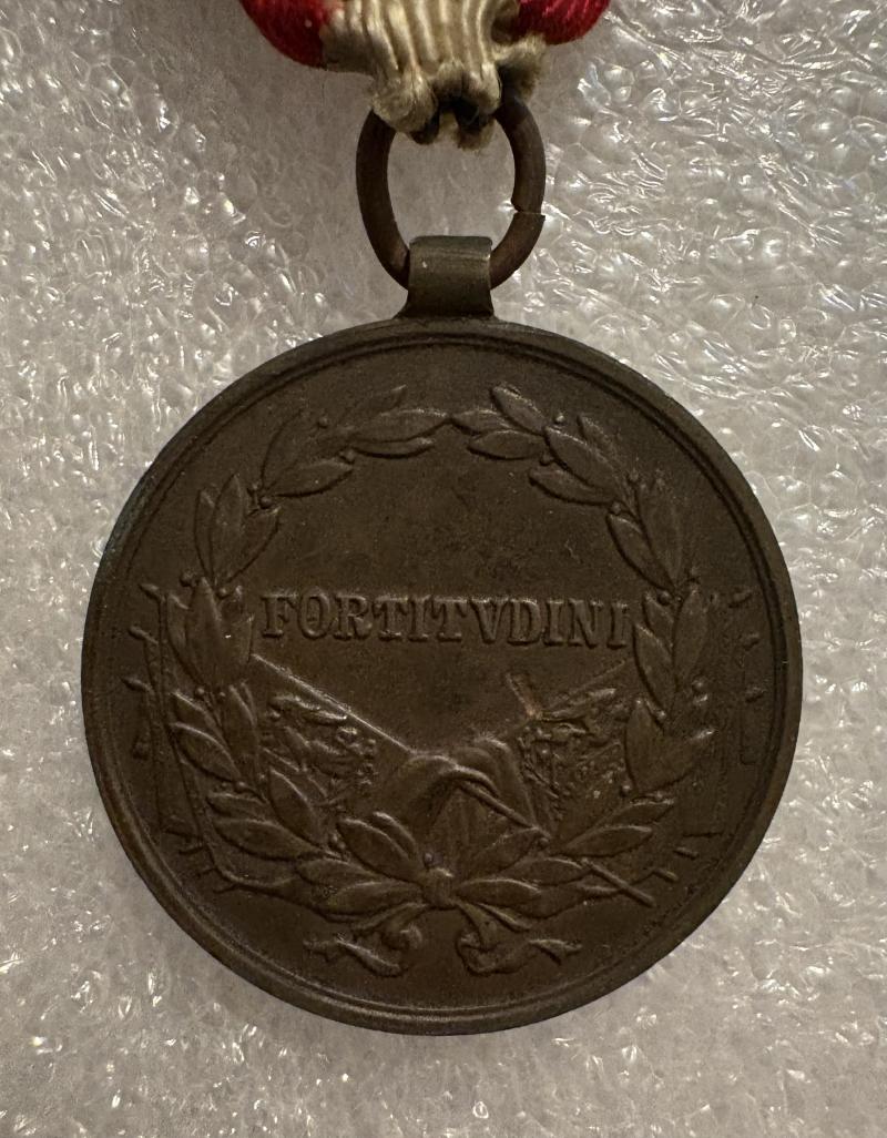BRONZE AUSTRO HUNGARIAN BRAVERY MEDAL